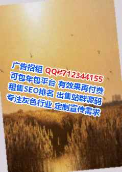 潼南IVF民宿公司